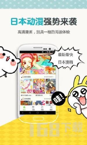左右漫画韩漫