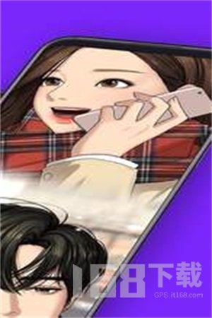 台版咚漫