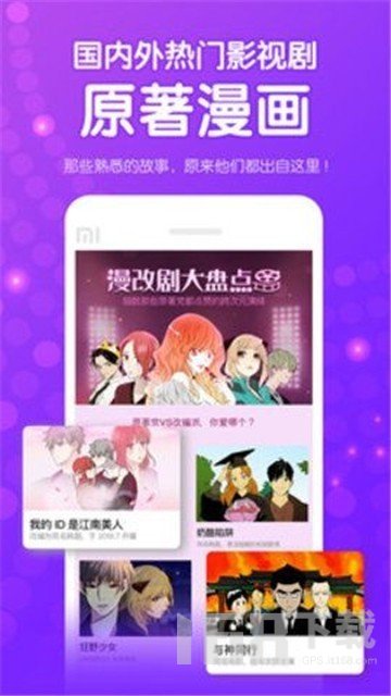 茄子漫画社2021