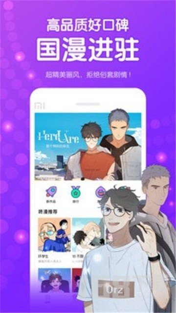茄子漫画社2021
