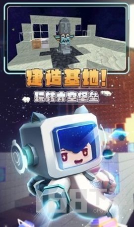 星河漂流记