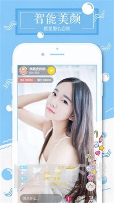 雪碧直播app