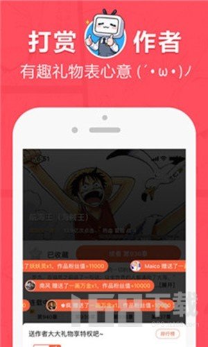 差差漫画最新版