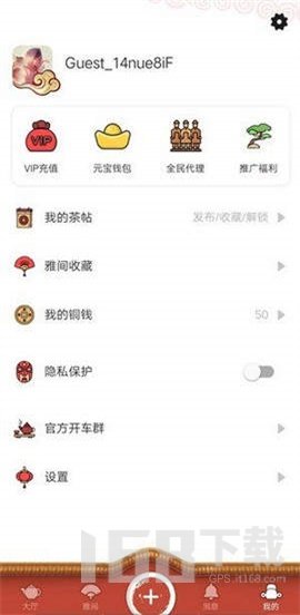 51品茶社交app