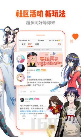 非麻瓜漫画2021