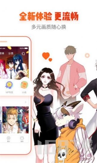 非麻瓜漫画2021