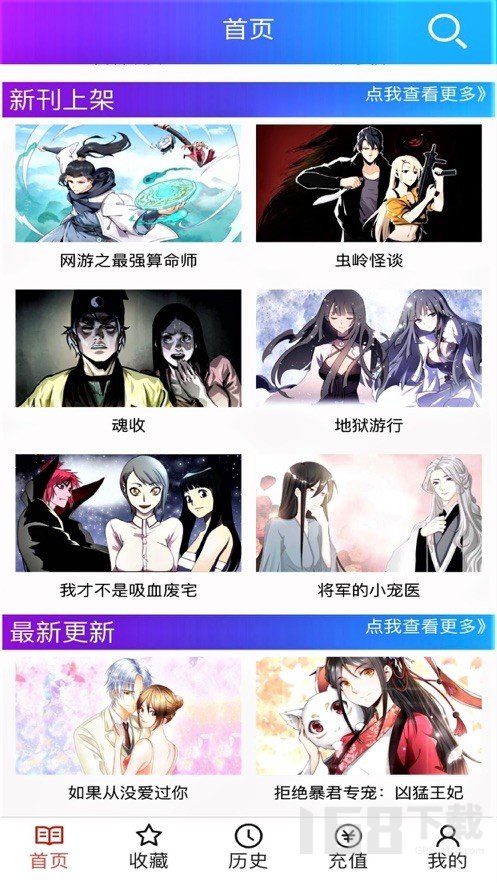 韩漫之家2021