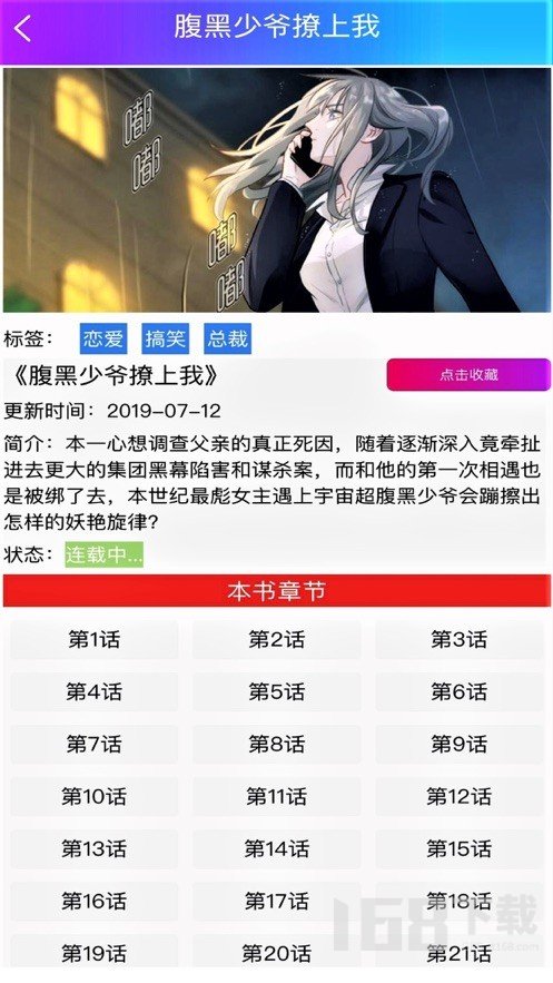 韩漫之家2021