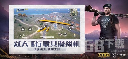 pubg超广角修改器