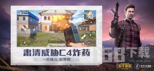 pubg超广角修改器