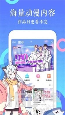 绅士库acg漫画全彩