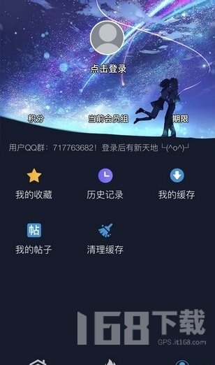 超w漫画软件