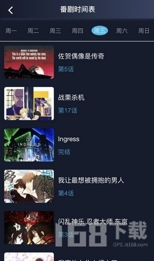 超w漫画软件