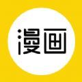 超w漫画软件
