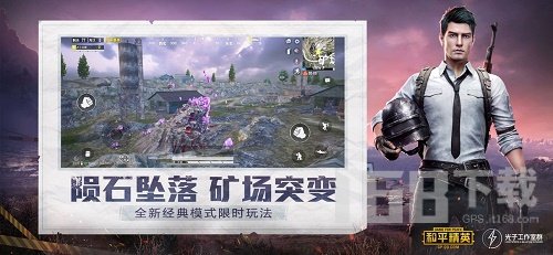 pubg超广角软件