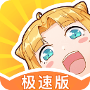 午夜漫画免费