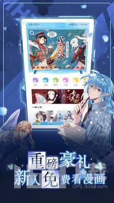 P站proumb漫画