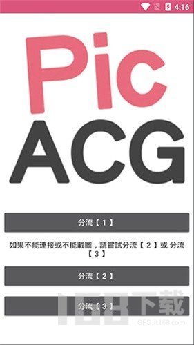 粉色绅士哔咔哔咔