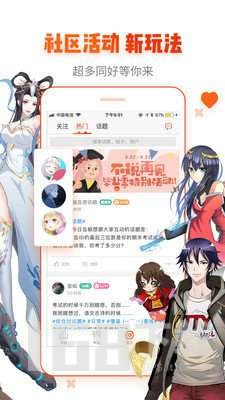 绅士宝典2021