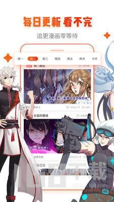 绅士宝典2021