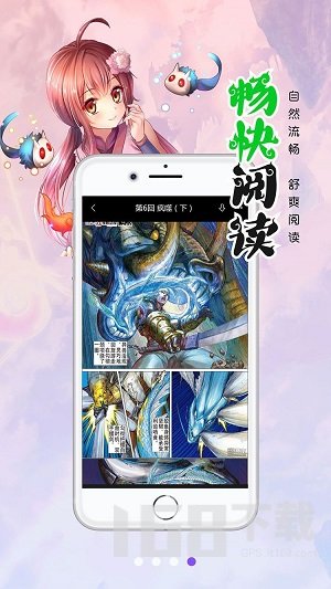 笔趣阁漫画免费