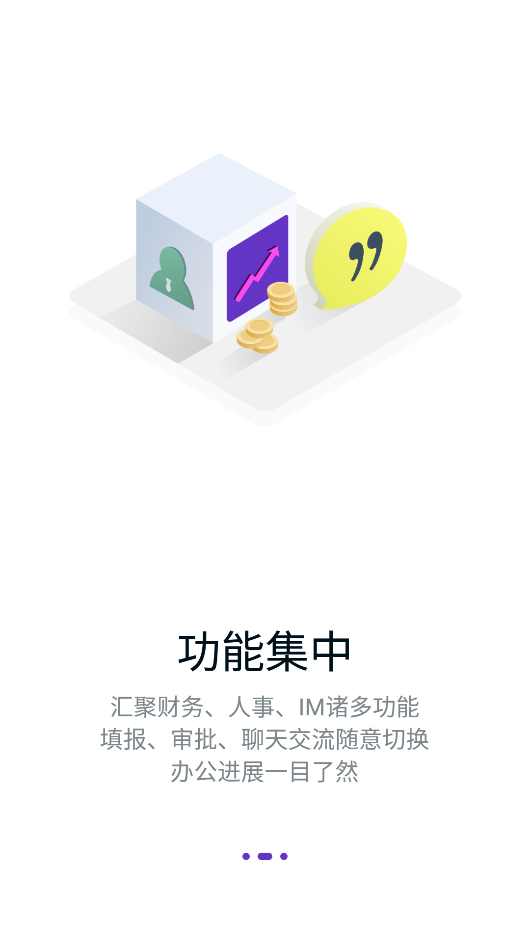 宜办公