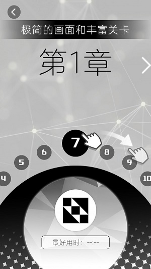 奇幻乐消