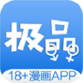 极品X漫画免费