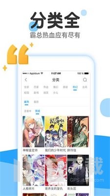 37漫画免费