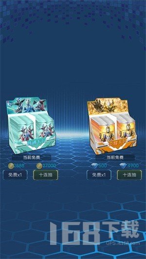 奥特曼无限对决