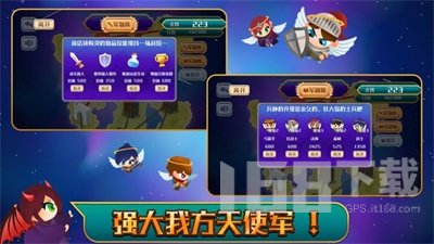 角落消消乐