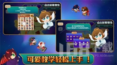 角落消消乐