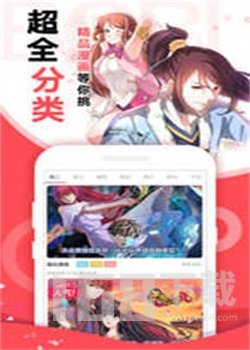 漫画天堂免费
