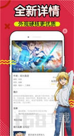 嘿咻漫画免费新版