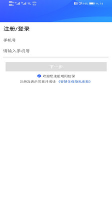 咸阳物业