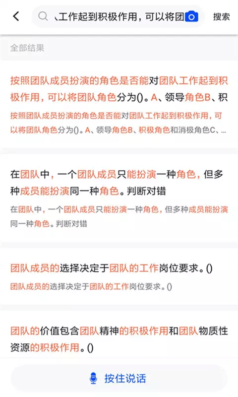 专业技术人员继续教育