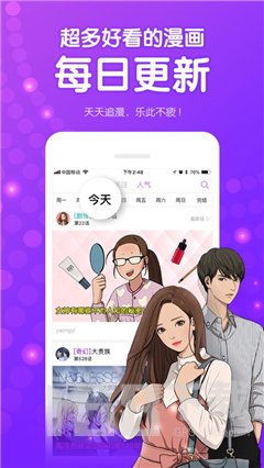 茄子漫画社历史版本