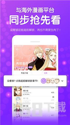 茄子漫画社历史版本