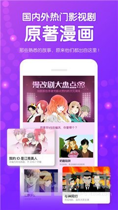 茄子漫画社历史版本