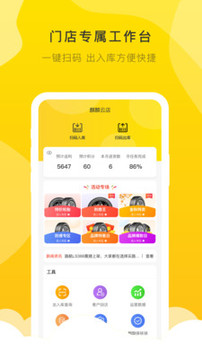 麒麟云店