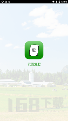 云图复肥