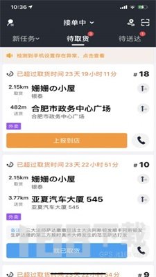 优得赞配送