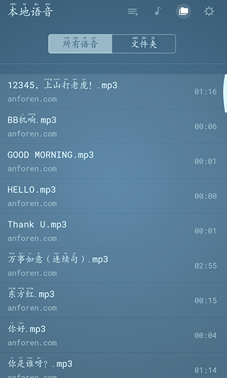 八哥说话教语专家