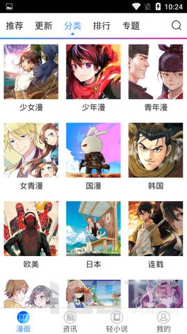 喵绅士nyahentai中文版