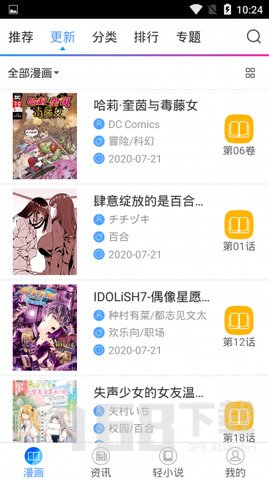 喵绅士nyahentai中文版