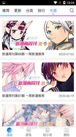 喵绅士nyahentai中文版