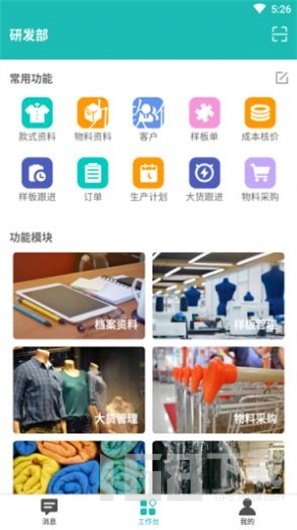 云卓思