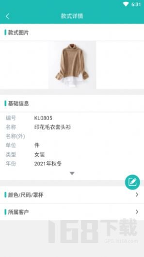 云卓思