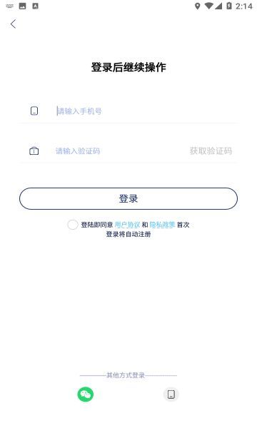 新选