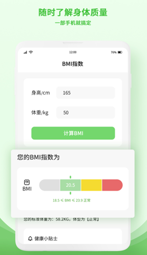 食物查询